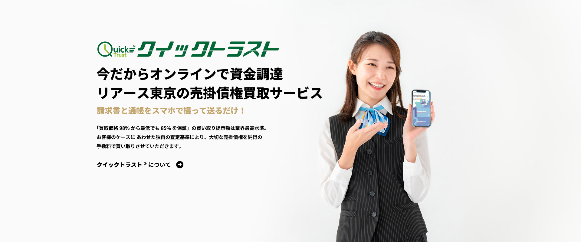 バナー1