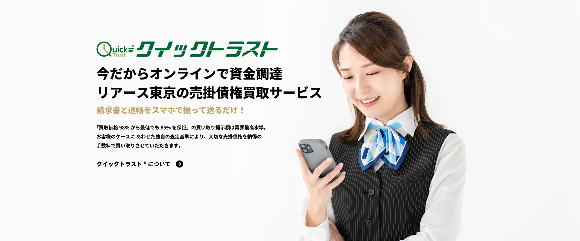 バナー2