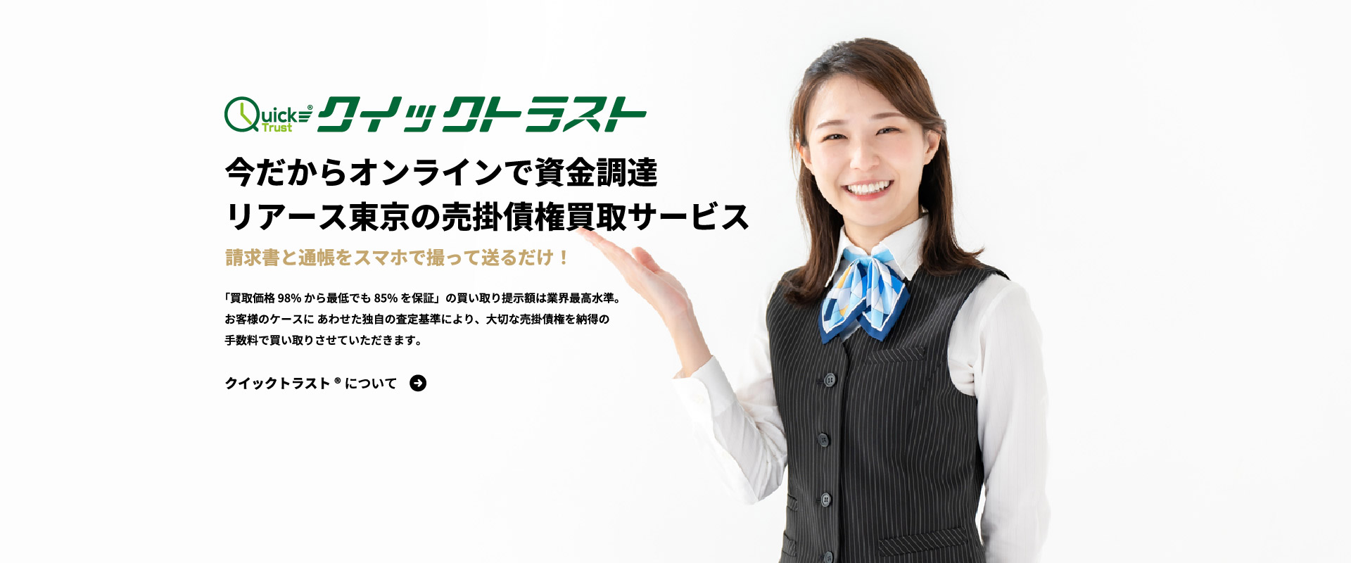 バナー3