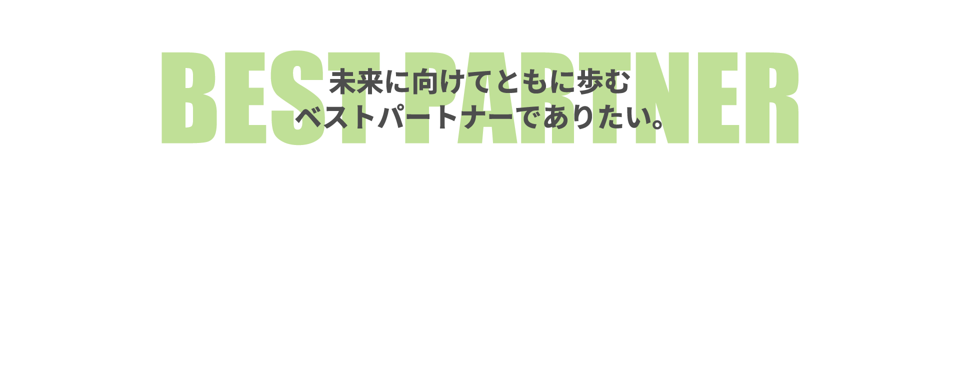 スライドtext